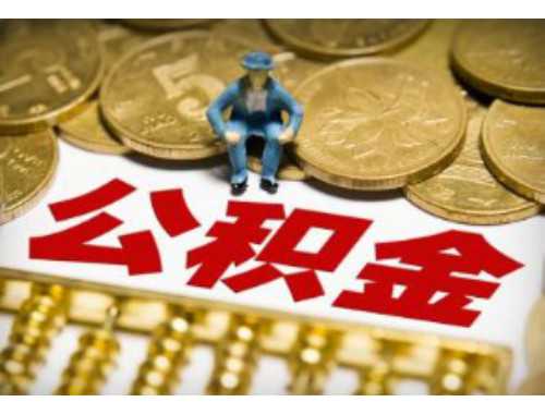 长沙房产证过户所需材料