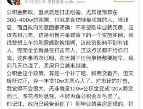 衢州住房公积金补贴提取受理条件有哪些