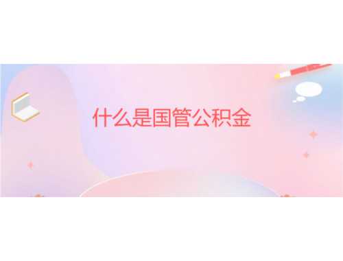 房产过户要上税吗